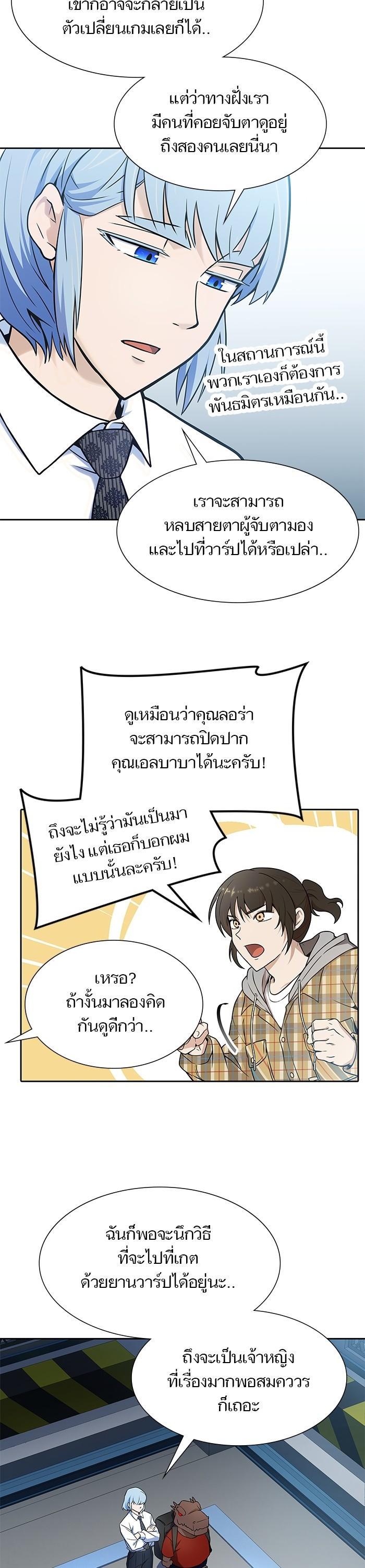 Manga-lc-com อ่านมังงะ อ่านการ์ตูน ออนไลน์ ฟรี Tower of God ทาวเวอร์ออฟก๊อด หอคอยเทพเจ้า ตอนที่ 1 2 3 4 5 6 7 8 9 10 11 12 13 14 ฟรี ไม่มีโฆษณา Manga-lc - อ่าน มังงะ อ่าน การ์ตูน ออนไลน์ อ่านมังงะ ฟรี