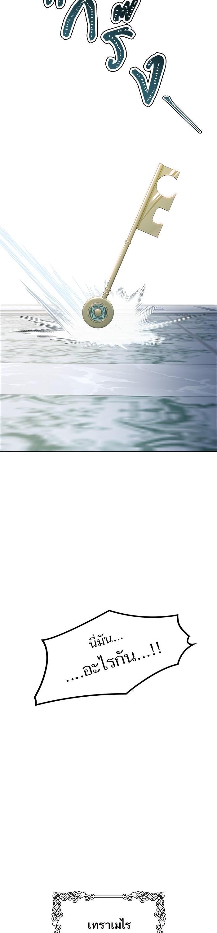 Manga-lc-com อ่านมังงะ อ่านการ์ตูน ออนไลน์ ฟรี Tower of God ทาวเวอร์ออฟก๊อด หอคอยเทพเจ้า ตอนที่ 1 2 3 4 5 6 7 8 9 10 11 12 13 14 ฟรี ไม่มีโฆษณา Manga-lc - อ่าน มังงะ อ่าน การ์ตูน ออนไลน์ อ่านมังงะ ฟรี