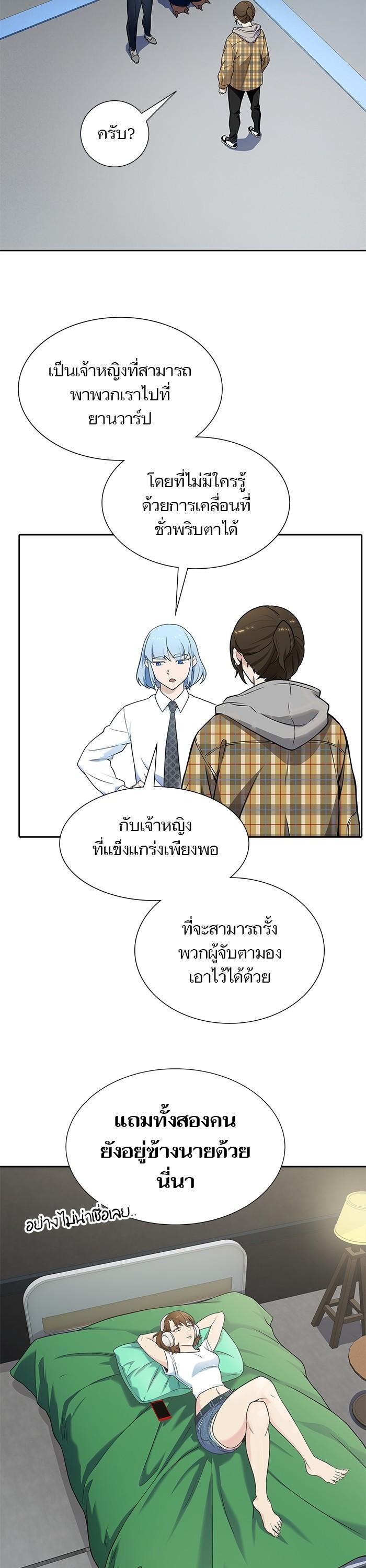 Manga-lc-com อ่านมังงะ อ่านการ์ตูน ออนไลน์ ฟรี Tower of God ทาวเวอร์ออฟก๊อด หอคอยเทพเจ้า ตอนที่ 1 2 3 4 5 6 7 8 9 10 11 12 13 14 ฟรี ไม่มีโฆษณา Manga-lc - อ่าน มังงะ อ่าน การ์ตูน ออนไลน์ อ่านมังงะ ฟรี