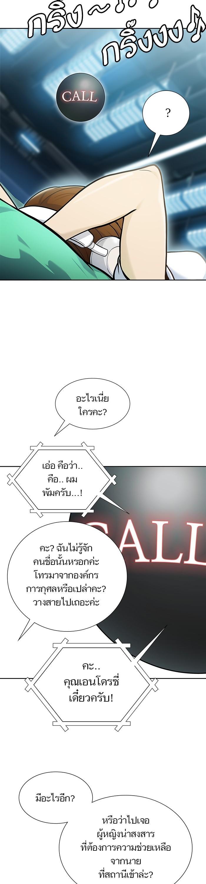 Manga-lc-com อ่านมังงะ อ่านการ์ตูน ออนไลน์ ฟรี Tower of God ทาวเวอร์ออฟก๊อด หอคอยเทพเจ้า ตอนที่ 1 2 3 4 5 6 7 8 9 10 11 12 13 14 ฟรี ไม่มีโฆษณา Manga-lc - อ่าน มังงะ อ่าน การ์ตูน ออนไลน์ อ่านมังงะ ฟรี
