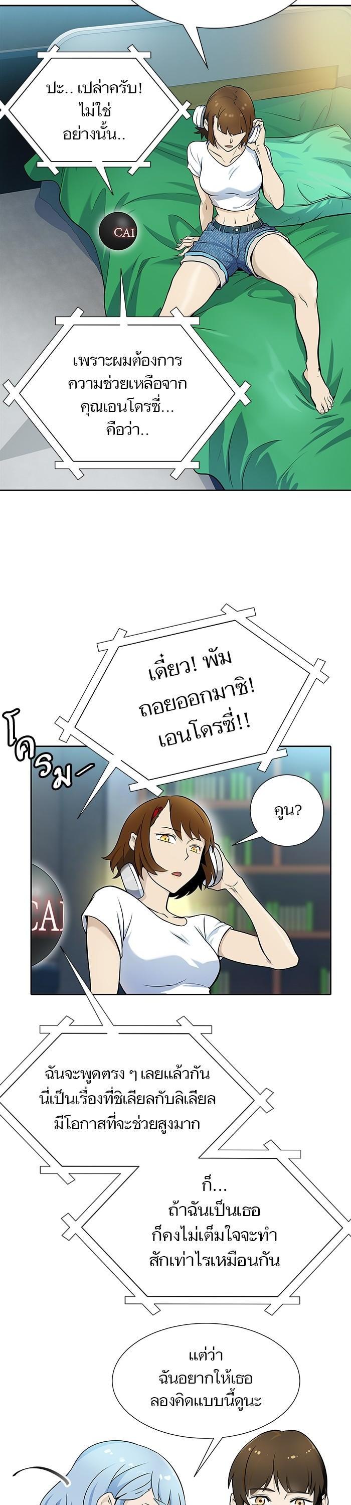 Manga-lc-com อ่านมังงะ อ่านการ์ตูน ออนไลน์ ฟรี Tower of God ทาวเวอร์ออฟก๊อด หอคอยเทพเจ้า ตอนที่ 1 2 3 4 5 6 7 8 9 10 11 12 13 14 ฟรี ไม่มีโฆษณา Manga-lc - อ่าน มังงะ อ่าน การ์ตูน ออนไลน์ อ่านมังงะ ฟรี