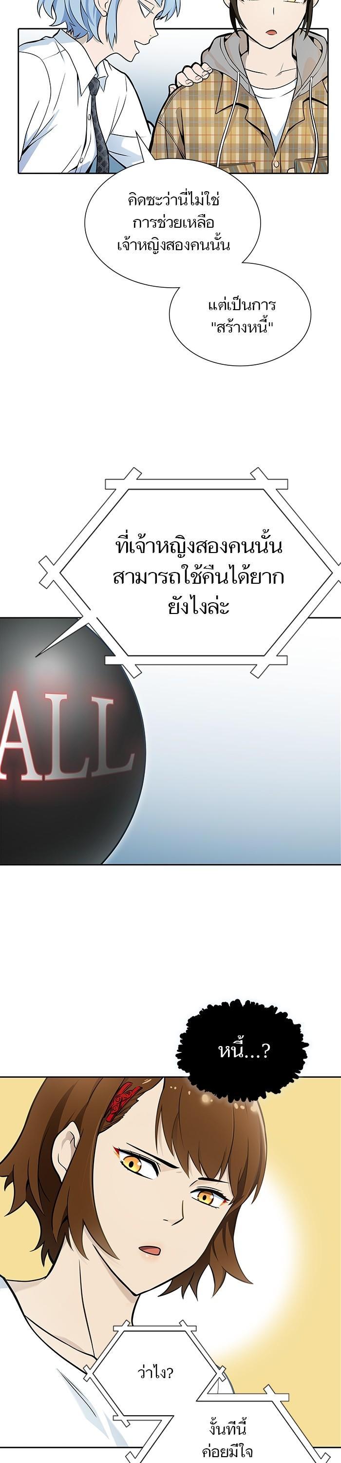 Manga-lc-com อ่านมังงะ อ่านการ์ตูน ออนไลน์ ฟรี Tower of God ทาวเวอร์ออฟก๊อด หอคอยเทพเจ้า ตอนที่ 1 2 3 4 5 6 7 8 9 10 11 12 13 14 ฟรี ไม่มีโฆษณา Manga-lc - อ่าน มังงะ อ่าน การ์ตูน ออนไลน์ อ่านมังงะ ฟรี