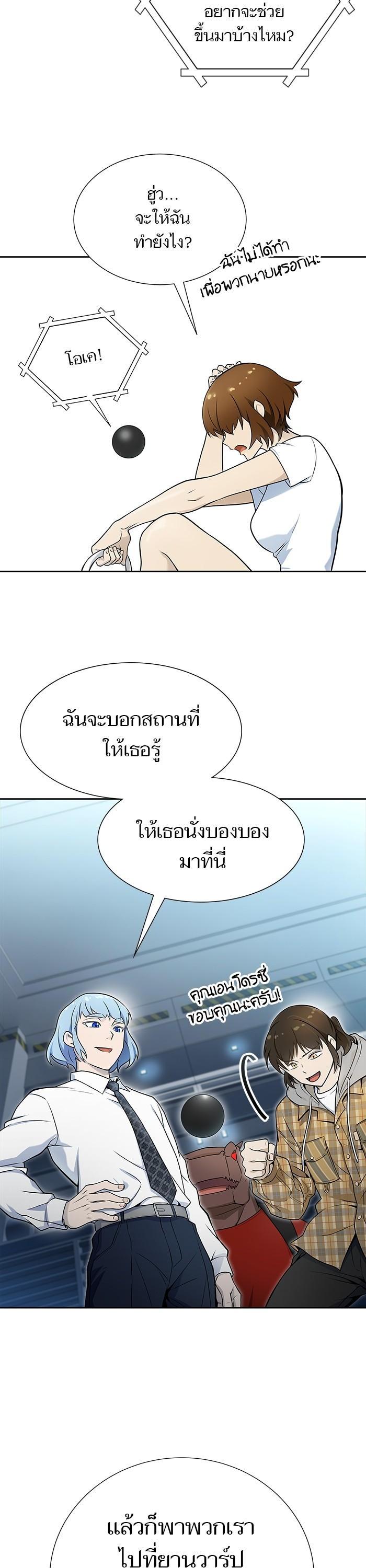 Manga-lc-com อ่านมังงะ อ่านการ์ตูน ออนไลน์ ฟรี Tower of God ทาวเวอร์ออฟก๊อด หอคอยเทพเจ้า ตอนที่ 1 2 3 4 5 6 7 8 9 10 11 12 13 14 ฟรี ไม่มีโฆษณา Manga-lc - อ่าน มังงะ อ่าน การ์ตูน ออนไลน์ อ่านมังงะ ฟรี