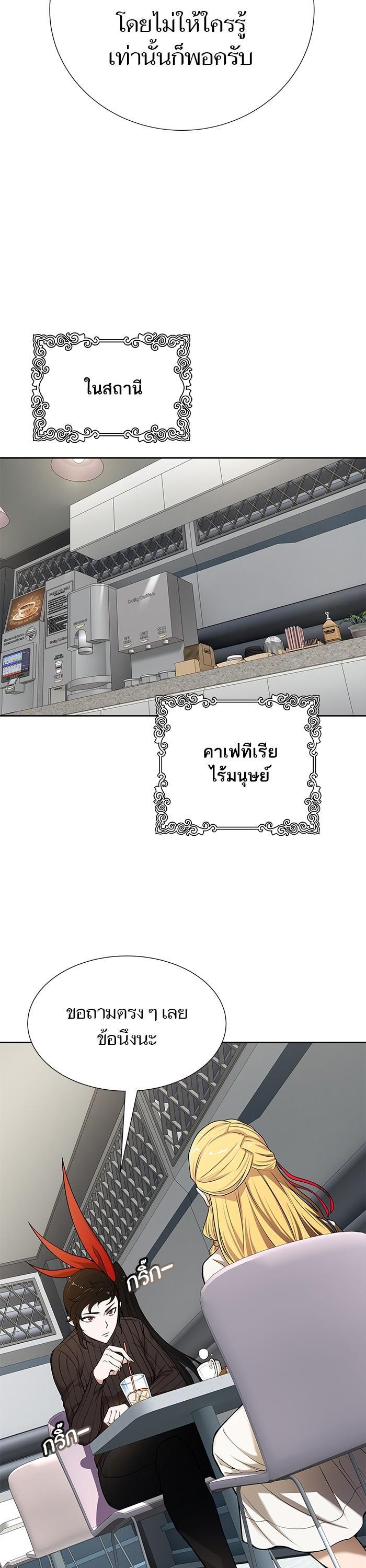 Manga-lc-com อ่านมังงะ อ่านการ์ตูน ออนไลน์ ฟรี Tower of God ทาวเวอร์ออฟก๊อด หอคอยเทพเจ้า ตอนที่ 1 2 3 4 5 6 7 8 9 10 11 12 13 14 ฟรี ไม่มีโฆษณา Manga-lc - อ่าน มังงะ อ่าน การ์ตูน ออนไลน์ อ่านมังงะ ฟรี