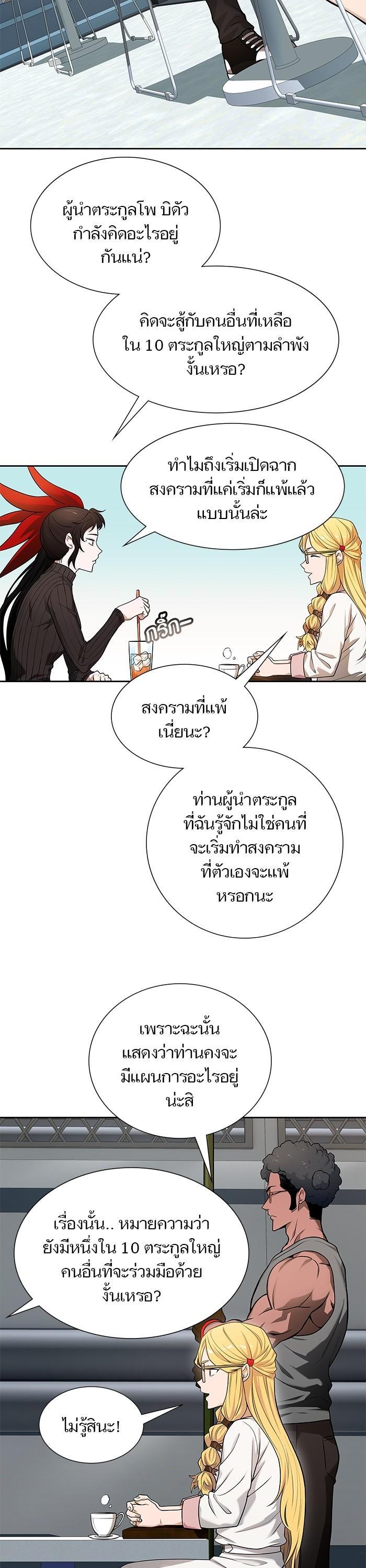 Manga-lc-com อ่านมังงะ อ่านการ์ตูน ออนไลน์ ฟรี Tower of God ทาวเวอร์ออฟก๊อด หอคอยเทพเจ้า ตอนที่ 1 2 3 4 5 6 7 8 9 10 11 12 13 14 ฟรี ไม่มีโฆษณา Manga-lc - อ่าน มังงะ อ่าน การ์ตูน ออนไลน์ อ่านมังงะ ฟรี