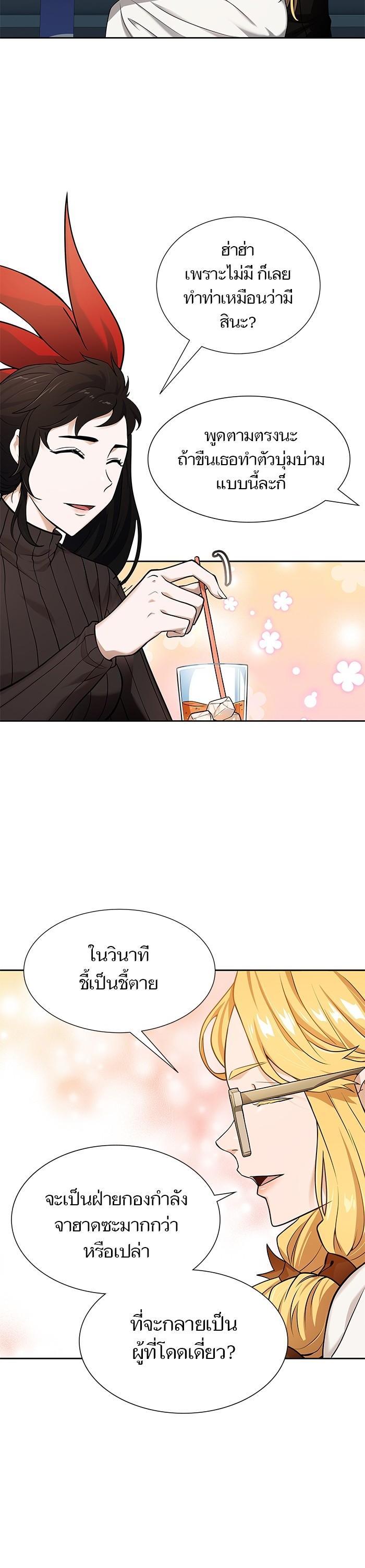Manga-lc-com อ่านมังงะ อ่านการ์ตูน ออนไลน์ ฟรี Tower of God ทาวเวอร์ออฟก๊อด หอคอยเทพเจ้า ตอนที่ 1 2 3 4 5 6 7 8 9 10 11 12 13 14 ฟรี ไม่มีโฆษณา Manga-lc - อ่าน มังงะ อ่าน การ์ตูน ออนไลน์ อ่านมังงะ ฟรี