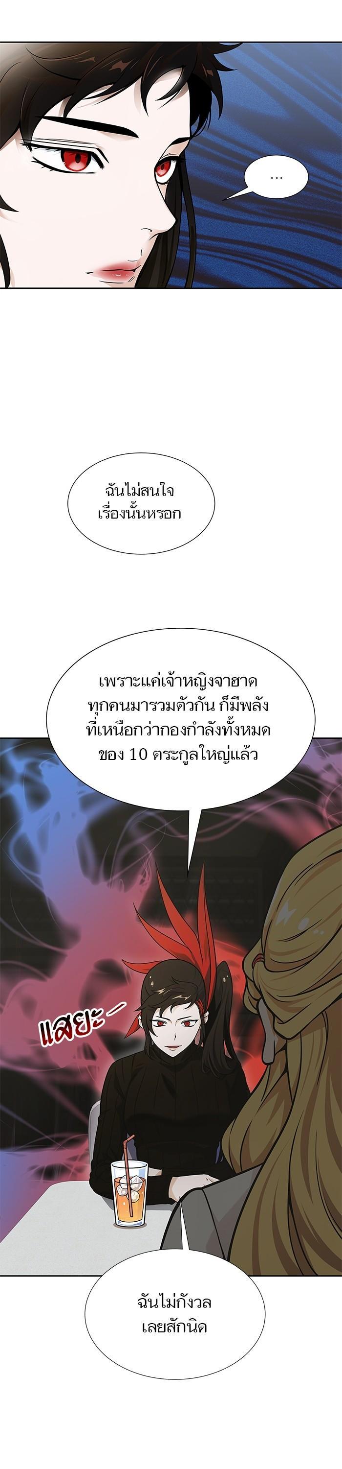 Manga-lc-com อ่านมังงะ อ่านการ์ตูน ออนไลน์ ฟรี Tower of God ทาวเวอร์ออฟก๊อด หอคอยเทพเจ้า ตอนที่ 1 2 3 4 5 6 7 8 9 10 11 12 13 14 ฟรี ไม่มีโฆษณา Manga-lc - อ่าน มังงะ อ่าน การ์ตูน ออนไลน์ อ่านมังงะ ฟรี