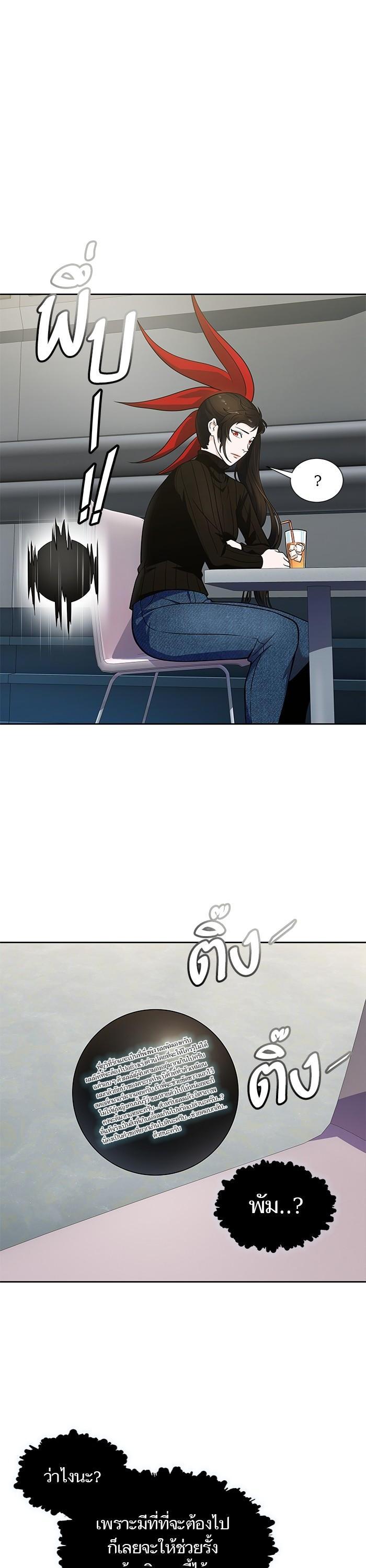 Manga-lc-com อ่านมังงะ อ่านการ์ตูน ออนไลน์ ฟรี Tower of God ทาวเวอร์ออฟก๊อด หอคอยเทพเจ้า ตอนที่ 1 2 3 4 5 6 7 8 9 10 11 12 13 14 ฟรี ไม่มีโฆษณา Manga-lc - อ่าน มังงะ อ่าน การ์ตูน ออนไลน์ อ่านมังงะ ฟรี