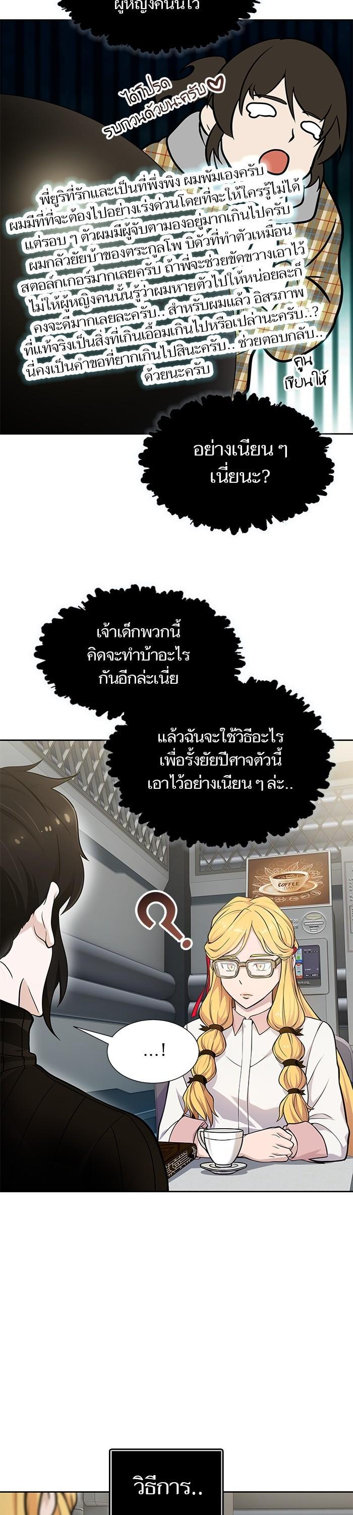 Manga-lc-com อ่านมังงะ อ่านการ์ตูน ออนไลน์ ฟรี Tower of God ทาวเวอร์ออฟก๊อด หอคอยเทพเจ้า ตอนที่ 1 2 3 4 5 6 7 8 9 10 11 12 13 14 ฟรี ไม่มีโฆษณา Manga-lc - อ่าน มังงะ อ่าน การ์ตูน ออนไลน์ อ่านมังงะ ฟรี