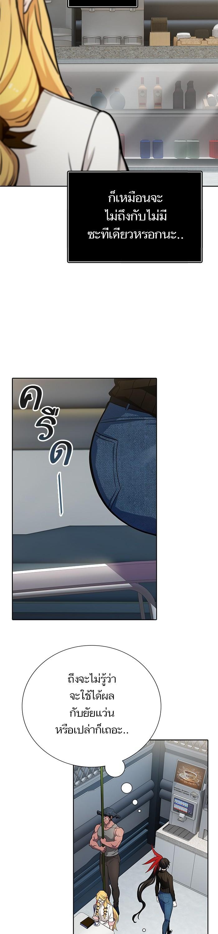 Manga-lc-com อ่านมังงะ อ่านการ์ตูน ออนไลน์ ฟรี Tower of God ทาวเวอร์ออฟก๊อด หอคอยเทพเจ้า ตอนที่ 1 2 3 4 5 6 7 8 9 10 11 12 13 14 ฟรี ไม่มีโฆษณา Manga-lc - อ่าน มังงะ อ่าน การ์ตูน ออนไลน์ อ่านมังงะ ฟรี