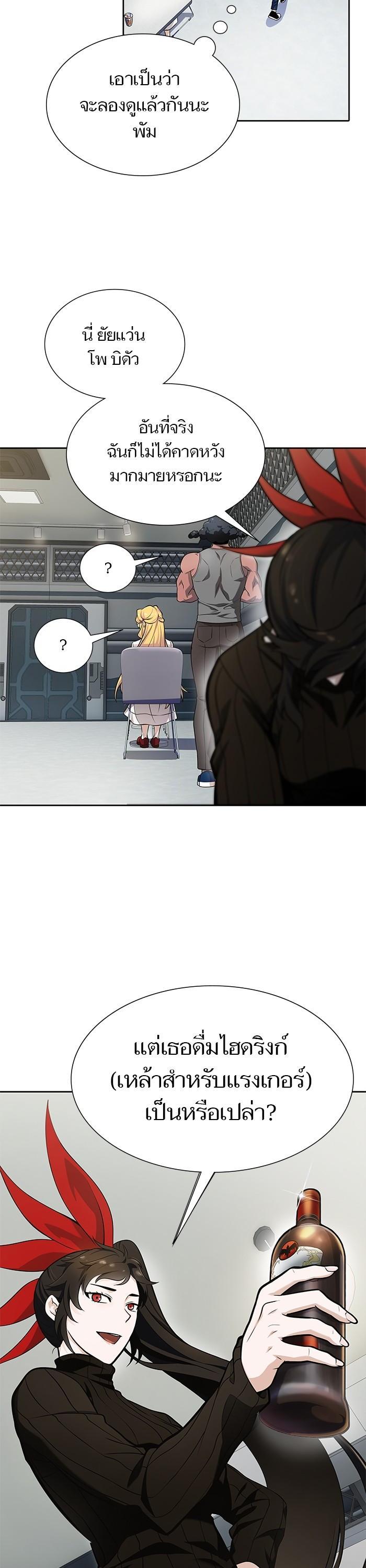 Manga-lc-com อ่านมังงะ อ่านการ์ตูน ออนไลน์ ฟรี Tower of God ทาวเวอร์ออฟก๊อด หอคอยเทพเจ้า ตอนที่ 1 2 3 4 5 6 7 8 9 10 11 12 13 14 ฟรี ไม่มีโฆษณา Manga-lc - อ่าน มังงะ อ่าน การ์ตูน ออนไลน์ อ่านมังงะ ฟรี