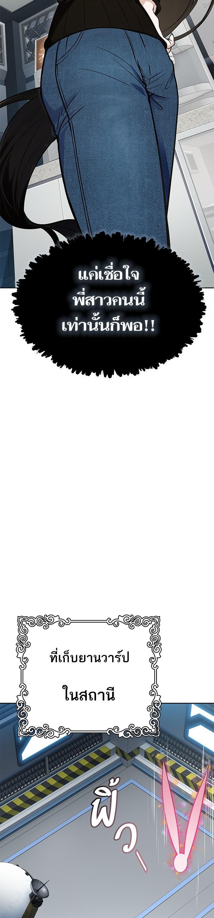 Manga-lc-com อ่านมังงะ อ่านการ์ตูน ออนไลน์ ฟรี Tower of God ทาวเวอร์ออฟก๊อด หอคอยเทพเจ้า ตอนที่ 1 2 3 4 5 6 7 8 9 10 11 12 13 14 ฟรี ไม่มีโฆษณา Manga-lc - อ่าน มังงะ อ่าน การ์ตูน ออนไลน์ อ่านมังงะ ฟรี