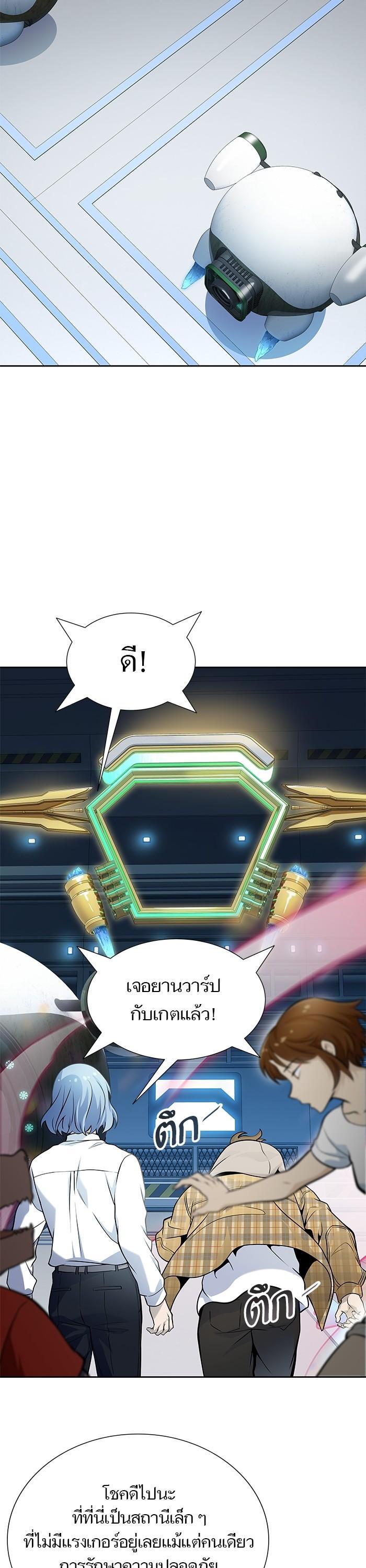 Manga-lc-com อ่านมังงะ อ่านการ์ตูน ออนไลน์ ฟรี Tower of God ทาวเวอร์ออฟก๊อด หอคอยเทพเจ้า ตอนที่ 1 2 3 4 5 6 7 8 9 10 11 12 13 14 ฟรี ไม่มีโฆษณา Manga-lc - อ่าน มังงะ อ่าน การ์ตูน ออนไลน์ อ่านมังงะ ฟรี