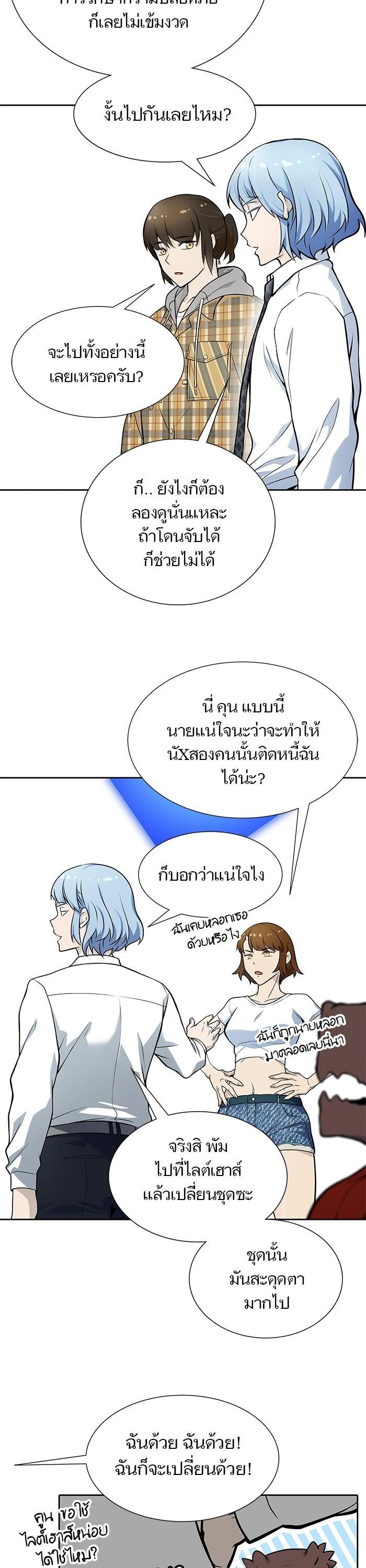 Manga-lc-com อ่านมังงะ อ่านการ์ตูน ออนไลน์ ฟรี Tower of God ทาวเวอร์ออฟก๊อด หอคอยเทพเจ้า ตอนที่ 1 2 3 4 5 6 7 8 9 10 11 12 13 14 ฟรี ไม่มีโฆษณา Manga-lc - อ่าน มังงะ อ่าน การ์ตูน ออนไลน์ อ่านมังงะ ฟรี