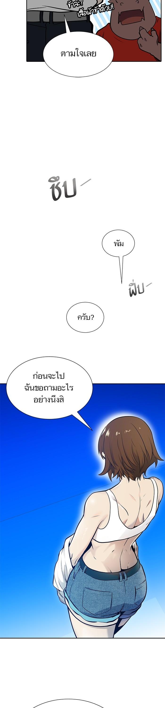 Manga-lc-com อ่านมังงะ อ่านการ์ตูน ออนไลน์ ฟรี Tower of God ทาวเวอร์ออฟก๊อด หอคอยเทพเจ้า ตอนที่ 1 2 3 4 5 6 7 8 9 10 11 12 13 14 ฟรี ไม่มีโฆษณา Manga-lc - อ่าน มังงะ อ่าน การ์ตูน ออนไลน์ อ่านมังงะ ฟรี