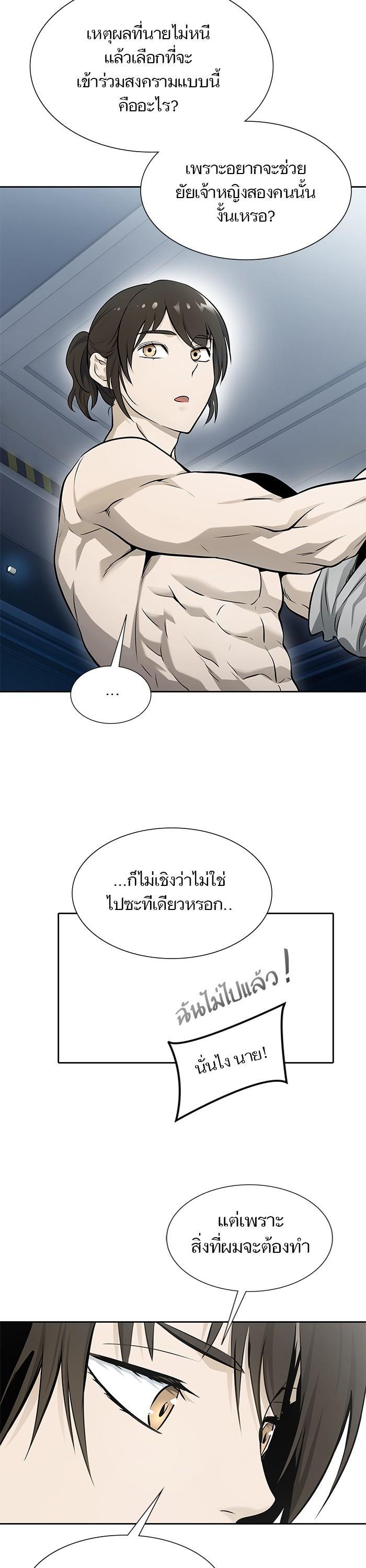 Manga-lc-com อ่านมังงะ อ่านการ์ตูน ออนไลน์ ฟรี Tower of God ทาวเวอร์ออฟก๊อด หอคอยเทพเจ้า ตอนที่ 1 2 3 4 5 6 7 8 9 10 11 12 13 14 ฟรี ไม่มีโฆษณา Manga-lc - อ่าน มังงะ อ่าน การ์ตูน ออนไลน์ อ่านมังงะ ฟรี