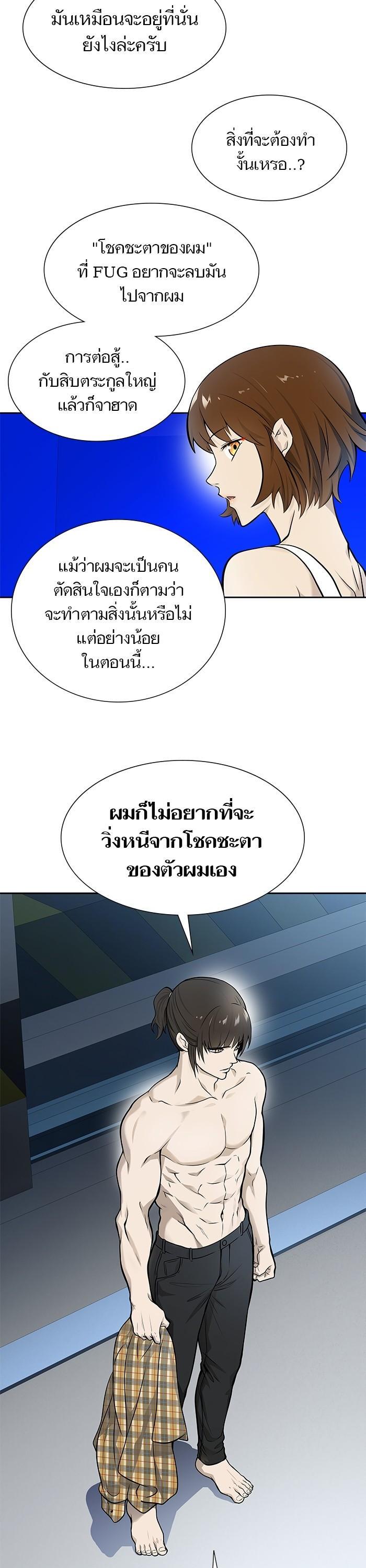Manga-lc-com อ่านมังงะ อ่านการ์ตูน ออนไลน์ ฟรี Tower of God ทาวเวอร์ออฟก๊อด หอคอยเทพเจ้า ตอนที่ 1 2 3 4 5 6 7 8 9 10 11 12 13 14 ฟรี ไม่มีโฆษณา Manga-lc - อ่าน มังงะ อ่าน การ์ตูน ออนไลน์ อ่านมังงะ ฟรี