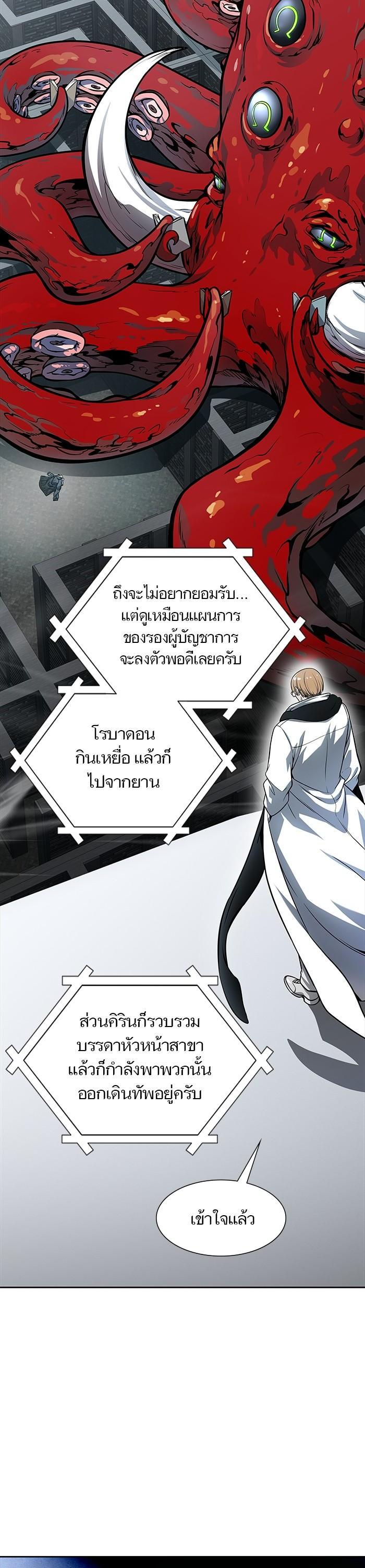 Manga-lc-com อ่านมังงะ อ่านการ์ตูน ออนไลน์ ฟรี Tower of God ทาวเวอร์ออฟก๊อด หอคอยเทพเจ้า ตอนที่ 1 2 3 4 5 6 7 8 9 10 11 12 13 14 ฟรี ไม่มีโฆษณา Manga-lc - อ่าน มังงะ อ่าน การ์ตูน ออนไลน์ อ่านมังงะ ฟรี