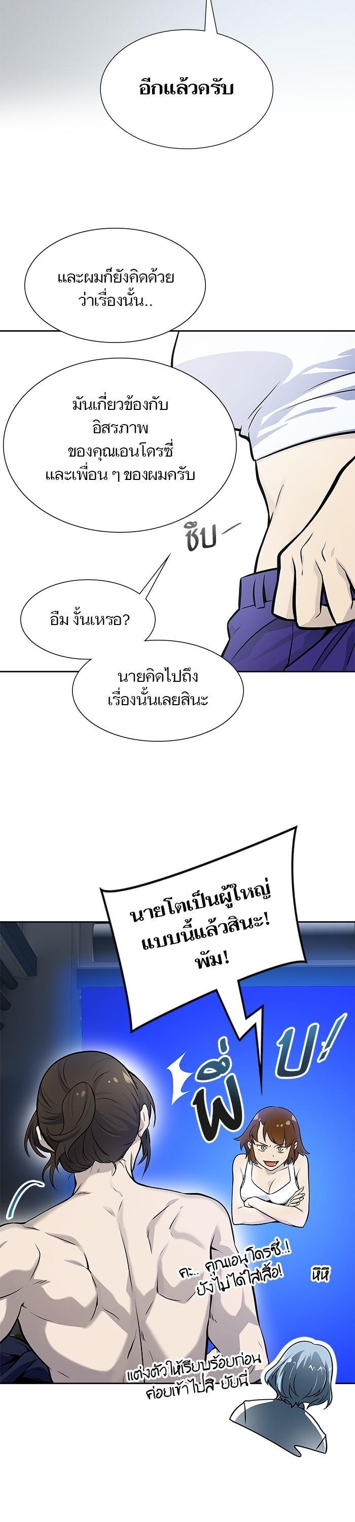Manga-lc-com อ่านมังงะ อ่านการ์ตูน ออนไลน์ ฟรี Tower of God ทาวเวอร์ออฟก๊อด หอคอยเทพเจ้า ตอนที่ 1 2 3 4 5 6 7 8 9 10 11 12 13 14 ฟรี ไม่มีโฆษณา Manga-lc - อ่าน มังงะ อ่าน การ์ตูน ออนไลน์ อ่านมังงะ ฟรี