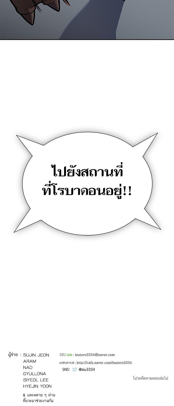 Manga-lc-com อ่านมังงะ อ่านการ์ตูน ออนไลน์ ฟรี Tower of God ทาวเวอร์ออฟก๊อด หอคอยเทพเจ้า ตอนที่ 1 2 3 4 5 6 7 8 9 10 11 12 13 14 ฟรี ไม่มีโฆษณา Manga-lc - อ่าน มังงะ อ่าน การ์ตูน ออนไลน์ อ่านมังงะ ฟรี