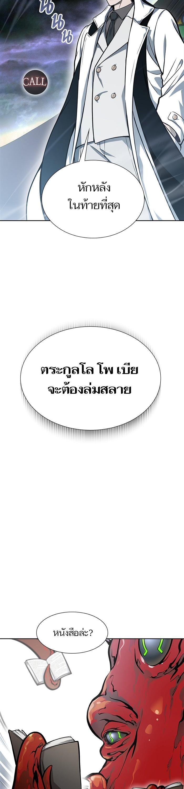 Manga-lc-com อ่านมังงะ อ่านการ์ตูน ออนไลน์ ฟรี Tower of God ทาวเวอร์ออฟก๊อด หอคอยเทพเจ้า ตอนที่ 1 2 3 4 5 6 7 8 9 10 11 12 13 14 ฟรี ไม่มีโฆษณา Manga-lc - อ่าน มังงะ อ่าน การ์ตูน ออนไลน์ อ่านมังงะ ฟรี