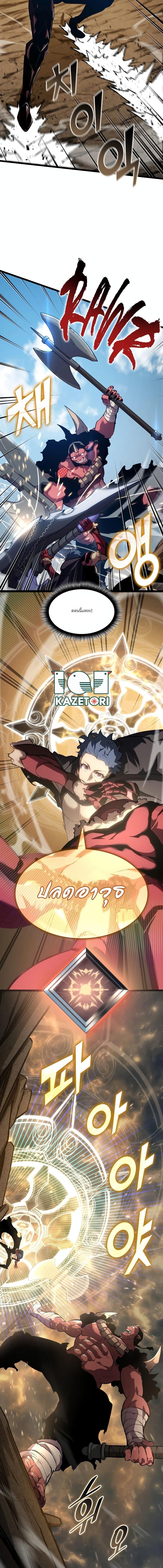 Manga-lc-com อ่านมังงะ อ่านการ์ตูน ออนไลน์ ฟรี Return of the SSS-Class Ranker ตอนที่ 1 2 3 4 5 6 7 8 9 10 11 12 13 14 ฟรี ไม่มีโฆษณา Manga-lc - อ่าน มังงะ อ่าน การ์ตูน ออนไลน์ อ่านมังงะ ฟรี