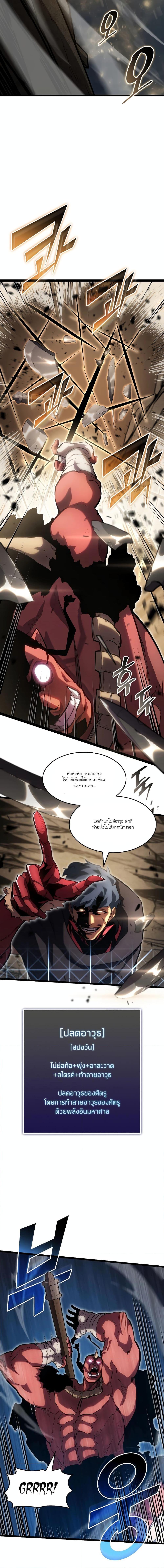 Manga-lc-com อ่านมังงะ อ่านการ์ตูน ออนไลน์ ฟรี Return of the SSS-Class Ranker ตอนที่ 1 2 3 4 5 6 7 8 9 10 11 12 13 14 ฟรี ไม่มีโฆษณา Manga-lc - อ่าน มังงะ อ่าน การ์ตูน ออนไลน์ อ่านมังงะ ฟรี