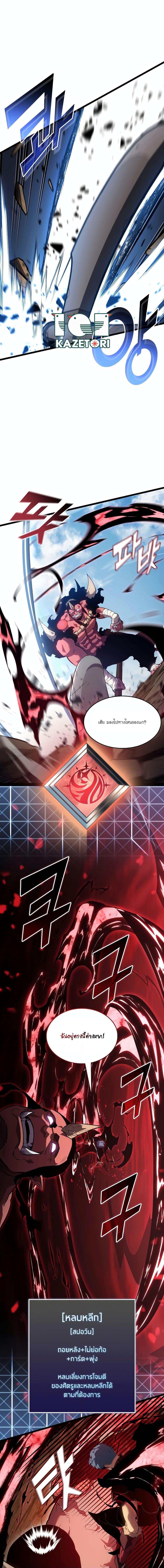 Manga-lc-com อ่านมังงะ อ่านการ์ตูน ออนไลน์ ฟรี Return of the SSS-Class Ranker ตอนที่ 1 2 3 4 5 6 7 8 9 10 11 12 13 14 ฟรี ไม่มีโฆษณา Manga-lc - อ่าน มังงะ อ่าน การ์ตูน ออนไลน์ อ่านมังงะ ฟรี
