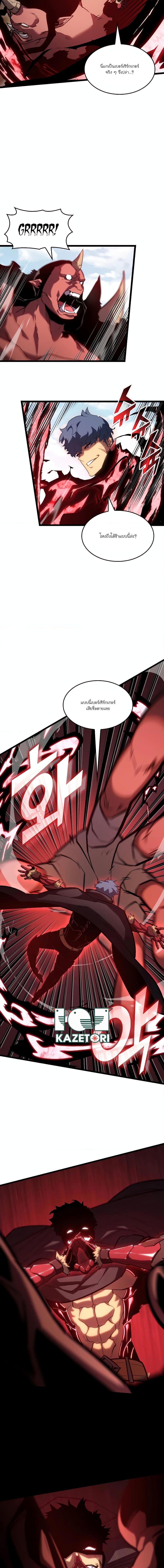 Manga-lc-com อ่านมังงะ อ่านการ์ตูน ออนไลน์ ฟรี Return of the SSS-Class Ranker ตอนที่ 1 2 3 4 5 6 7 8 9 10 11 12 13 14 ฟรี ไม่มีโฆษณา Manga-lc - อ่าน มังงะ อ่าน การ์ตูน ออนไลน์ อ่านมังงะ ฟรี