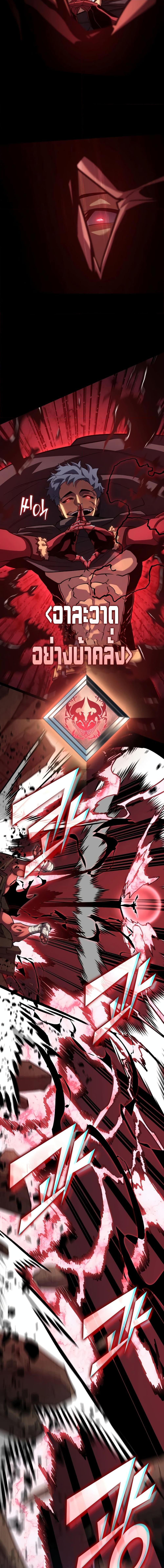 Manga-lc-com อ่านมังงะ อ่านการ์ตูน ออนไลน์ ฟรี Return of the SSS-Class Ranker ตอนที่ 1 2 3 4 5 6 7 8 9 10 11 12 13 14 ฟรี ไม่มีโฆษณา Manga-lc - อ่าน มังงะ อ่าน การ์ตูน ออนไลน์ อ่านมังงะ ฟรี