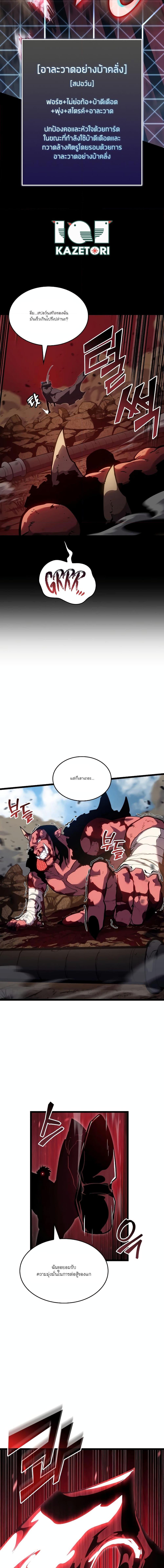 Manga-lc-com อ่านมังงะ อ่านการ์ตูน ออนไลน์ ฟรี Return of the SSS-Class Ranker ตอนที่ 1 2 3 4 5 6 7 8 9 10 11 12 13 14 ฟรี ไม่มีโฆษณา Manga-lc - อ่าน มังงะ อ่าน การ์ตูน ออนไลน์ อ่านมังงะ ฟรี