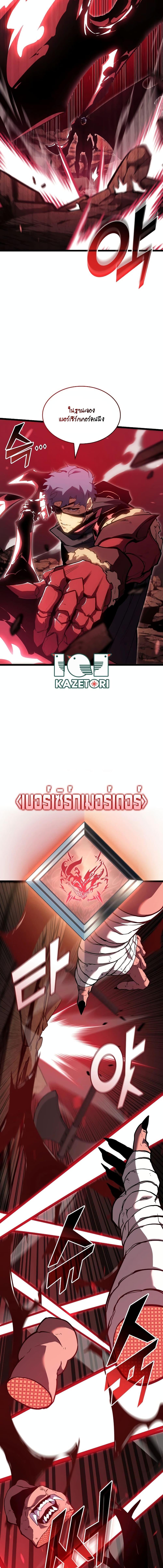 Manga-lc-com อ่านมังงะ อ่านการ์ตูน ออนไลน์ ฟรี Return of the SSS-Class Ranker ตอนที่ 1 2 3 4 5 6 7 8 9 10 11 12 13 14 ฟรี ไม่มีโฆษณา Manga-lc - อ่าน มังงะ อ่าน การ์ตูน ออนไลน์ อ่านมังงะ ฟรี