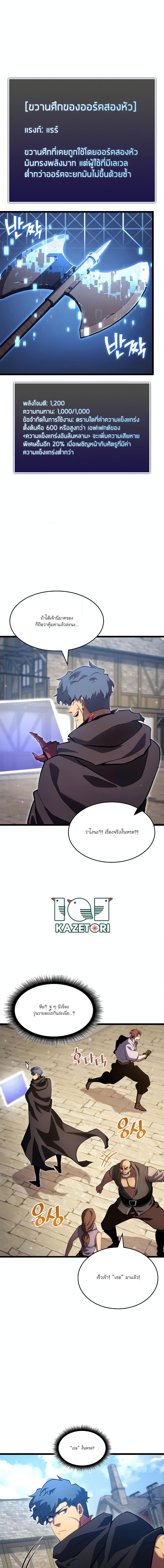 Manga-lc-com อ่านมังงะ อ่านการ์ตูน ออนไลน์ ฟรี Return of the SSS-Class Ranker ตอนที่ 1 2 3 4 5 6 7 8 9 10 11 12 13 14 ฟรี ไม่มีโฆษณา Manga-lc - อ่าน มังงะ อ่าน การ์ตูน ออนไลน์ อ่านมังงะ ฟรี