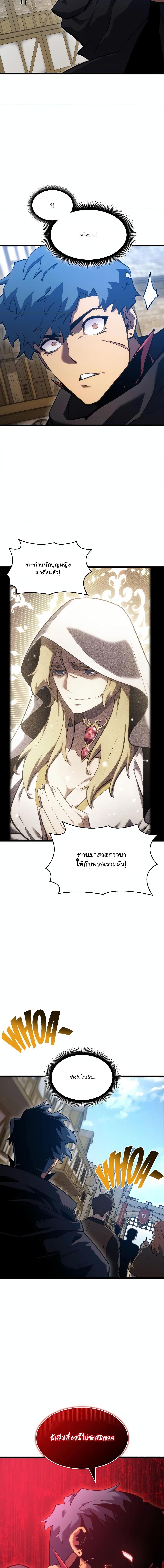 Manga-lc-com อ่านมังงะ อ่านการ์ตูน ออนไลน์ ฟรี Return of the SSS-Class Ranker ตอนที่ 1 2 3 4 5 6 7 8 9 10 11 12 13 14 ฟรี ไม่มีโฆษณา Manga-lc - อ่าน มังงะ อ่าน การ์ตูน ออนไลน์ อ่านมังงะ ฟรี