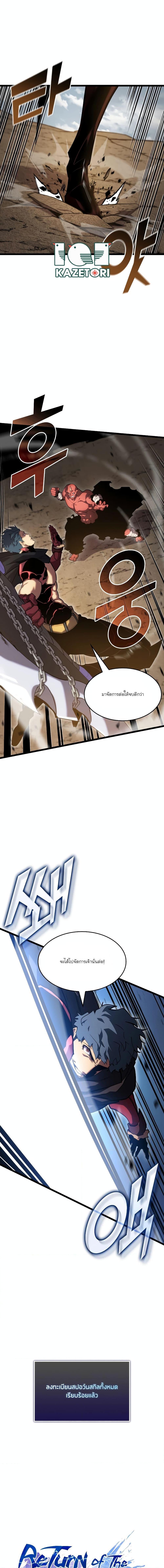 Manga-lc-com อ่านมังงะ อ่านการ์ตูน ออนไลน์ ฟรี Return of the SSS-Class Ranker ตอนที่ 1 2 3 4 5 6 7 8 9 10 11 12 13 14 ฟรี ไม่มีโฆษณา Manga-lc - อ่าน มังงะ อ่าน การ์ตูน ออนไลน์ อ่านมังงะ ฟรี