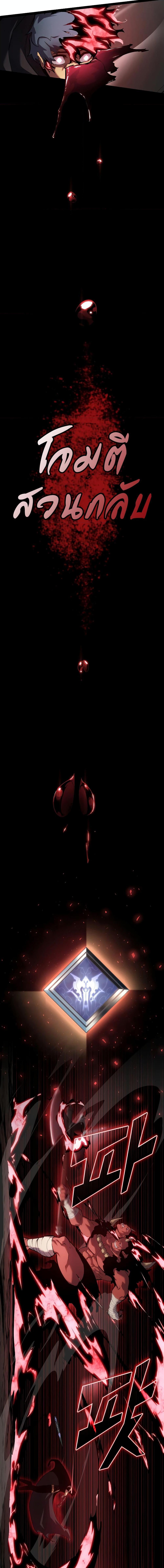 Manga-lc-com อ่านมังงะ อ่านการ์ตูน ออนไลน์ ฟรี Return of the SSS-Class Ranker ตอนที่ 1 2 3 4 5 6 7 8 9 10 11 12 13 14 ฟรี ไม่มีโฆษณา Manga-lc - อ่าน มังงะ อ่าน การ์ตูน ออนไลน์ อ่านมังงะ ฟรี