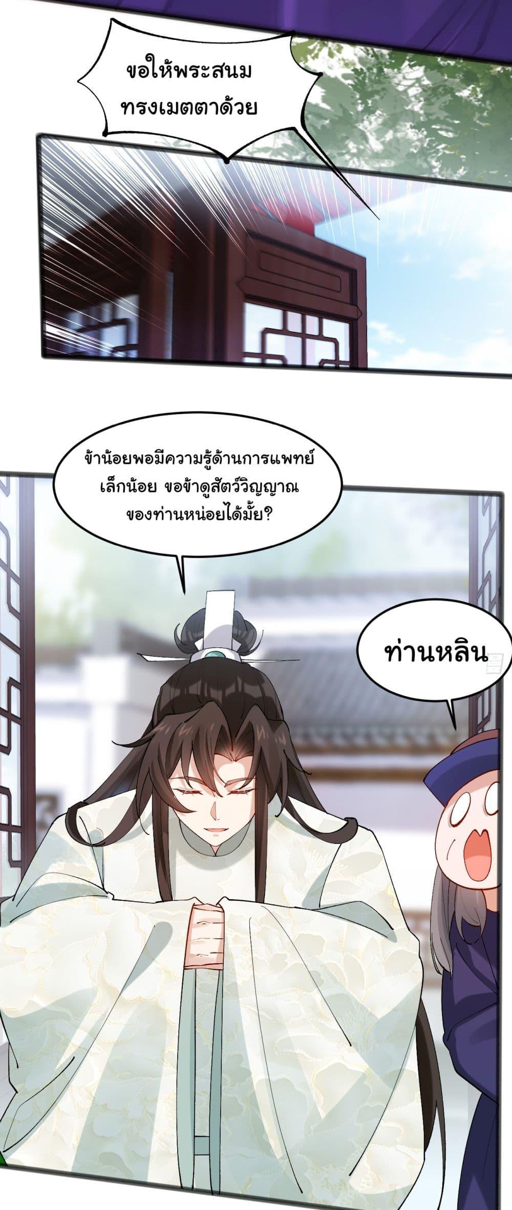 Manga-lc-com อ่านมังงะ อ่านการ์ตูน ออนไลน์ ฟรี SystemOP ตอนที่ 1 2 3 4 5 6 7 8 9 10 11 12 13 14 ฟรี ไม่มีโฆษณา Manga-lc - อ่าน มังงะ อ่าน การ์ตูน ออนไลน์ อ่านมังงะ ฟรี