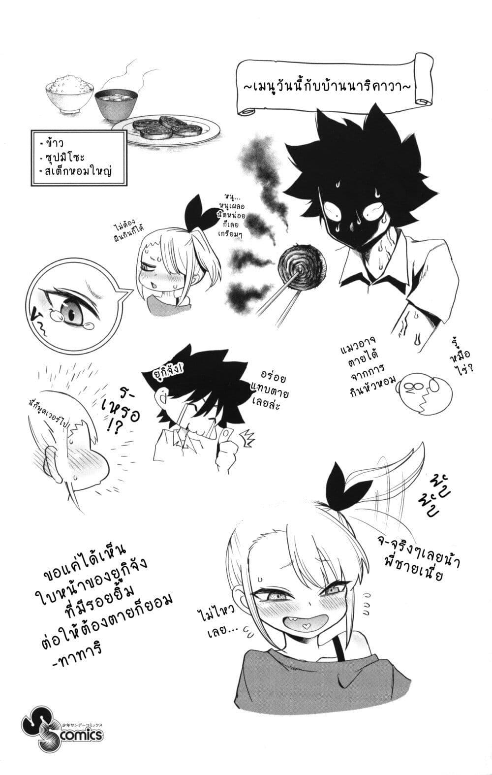 Manga-lc-com อ่านมังงะ อ่านการ์ตูน ออนไลน์ ฟรี Tatari ตอนที่ 1 2 3 4 5 6 7 8 9 10 11 12 13 14 ฟรี ไม่มีโฆษณา Manga-lc - อ่าน มังงะ อ่าน การ์ตูน ออนไลน์ อ่านมังงะ ฟรี