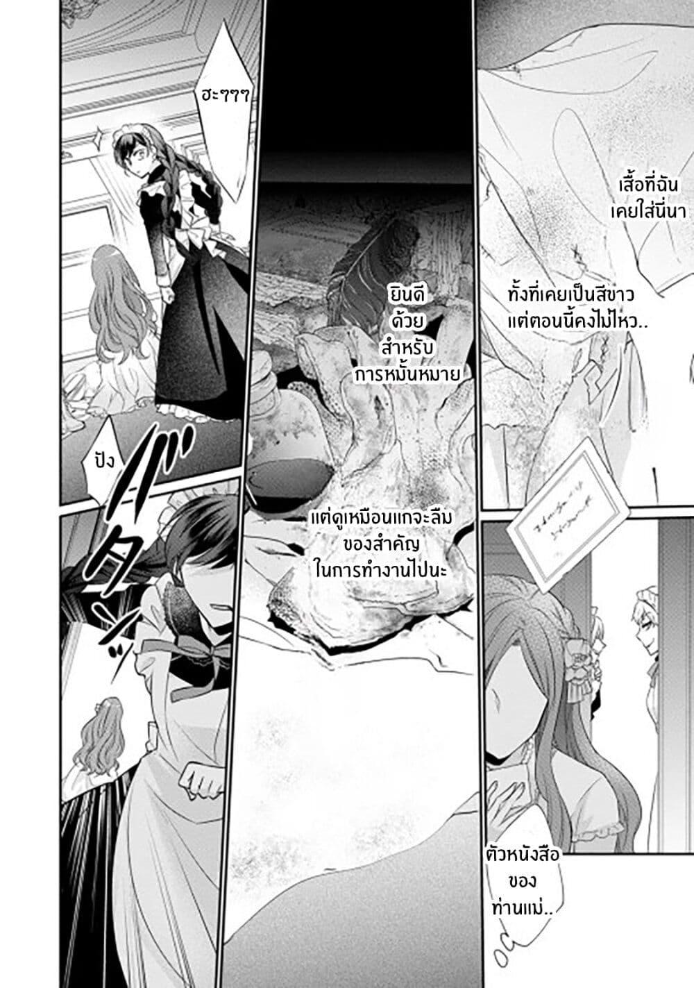 Manga-lc-com อ่านมังงะ อ่านการ์ตูน ออนไลน์ ฟรี Zutaboro Reijou wa Ane no Moto Konyakusha ni Dekiai Sareru ตอนที่ 1 2 3 4 5 6 7 8 9 10 11 12 13 14 ฟรี ไม่มีโฆษณา Manga-lc - อ่าน มังงะ อ่าน การ์ตูน ออนไลน์ อ่านมังงะ ฟรี
