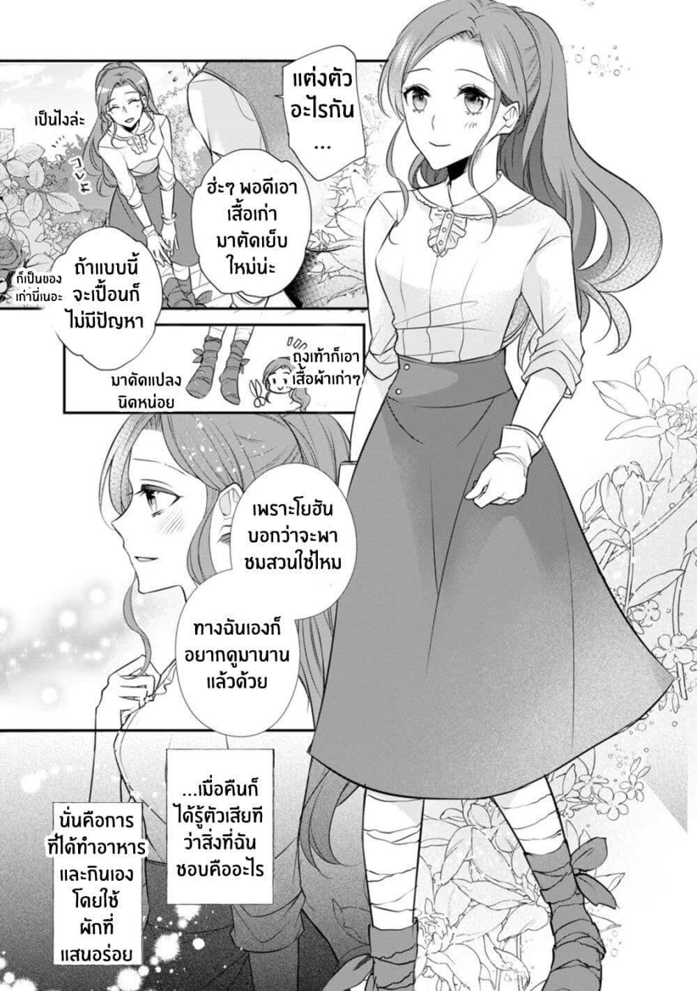 Manga-lc-com อ่านมังงะ อ่านการ์ตูน ออนไลน์ ฟรี Zutaboro Reijou wa Ane no Moto Konyakusha ni Dekiai Sareru ตอนที่ 1 2 3 4 5 6 7 8 9 10 11 12 13 14 ฟรี ไม่มีโฆษณา Manga-lc - อ่าน มังงะ อ่าน การ์ตูน ออนไลน์ อ่านมังงะ ฟรี