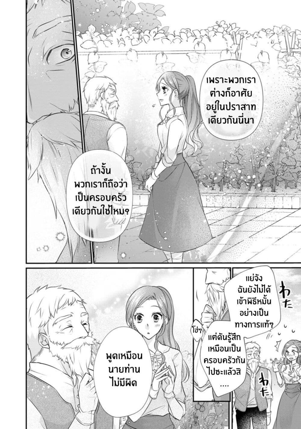 Manga-lc-com อ่านมังงะ อ่านการ์ตูน ออนไลน์ ฟรี Zutaboro Reijou wa Ane no Moto Konyakusha ni Dekiai Sareru ตอนที่ 1 2 3 4 5 6 7 8 9 10 11 12 13 14 ฟรี ไม่มีโฆษณา Manga-lc - อ่าน มังงะ อ่าน การ์ตูน ออนไลน์ อ่านมังงะ ฟรี