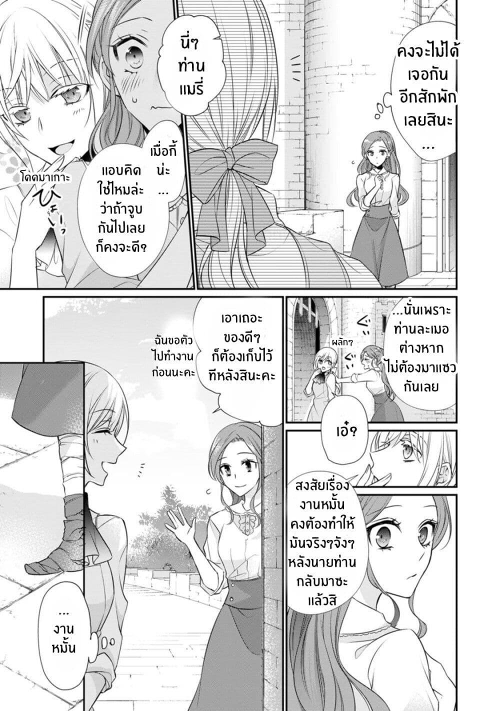 Manga-lc-com อ่านมังงะ อ่านการ์ตูน ออนไลน์ ฟรี Zutaboro Reijou wa Ane no Moto Konyakusha ni Dekiai Sareru ตอนที่ 1 2 3 4 5 6 7 8 9 10 11 12 13 14 ฟรี ไม่มีโฆษณา Manga-lc - อ่าน มังงะ อ่าน การ์ตูน ออนไลน์ อ่านมังงะ ฟรี