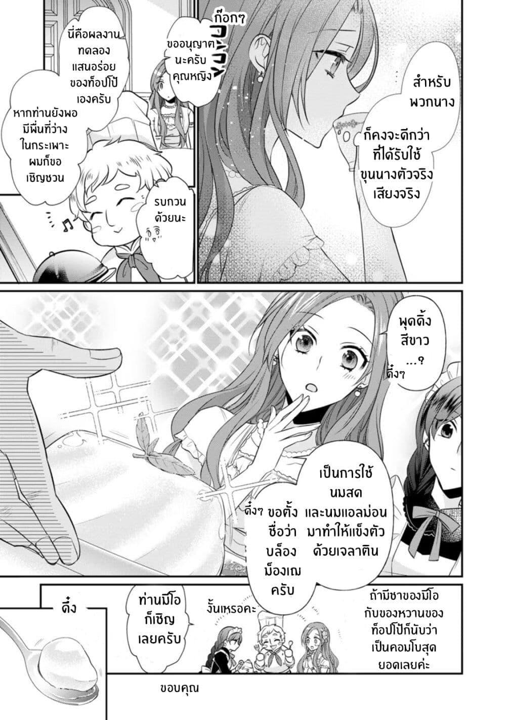 Manga-lc-com อ่านมังงะ อ่านการ์ตูน ออนไลน์ ฟรี Zutaboro Reijou wa Ane no Moto Konyakusha ni Dekiai Sareru ตอนที่ 1 2 3 4 5 6 7 8 9 10 11 12 13 14 ฟรี ไม่มีโฆษณา Manga-lc - อ่าน มังงะ อ่าน การ์ตูน ออนไลน์ อ่านมังงะ ฟรี