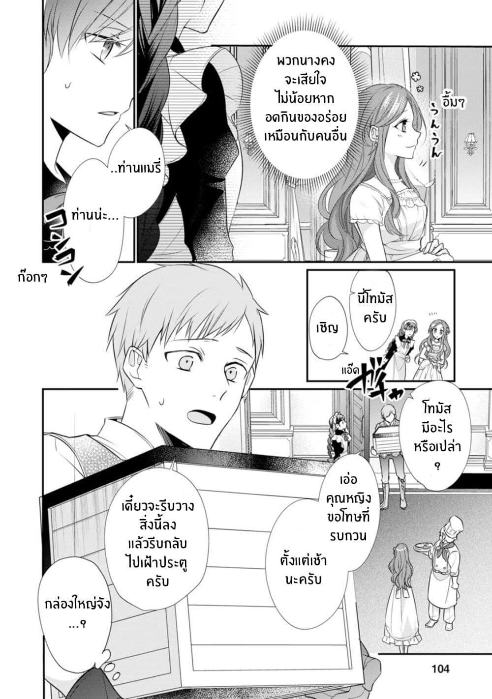 Manga-lc-com อ่านมังงะ อ่านการ์ตูน ออนไลน์ ฟรี Zutaboro Reijou wa Ane no Moto Konyakusha ni Dekiai Sareru ตอนที่ 1 2 3 4 5 6 7 8 9 10 11 12 13 14 ฟรี ไม่มีโฆษณา Manga-lc - อ่าน มังงะ อ่าน การ์ตูน ออนไลน์ อ่านมังงะ ฟรี