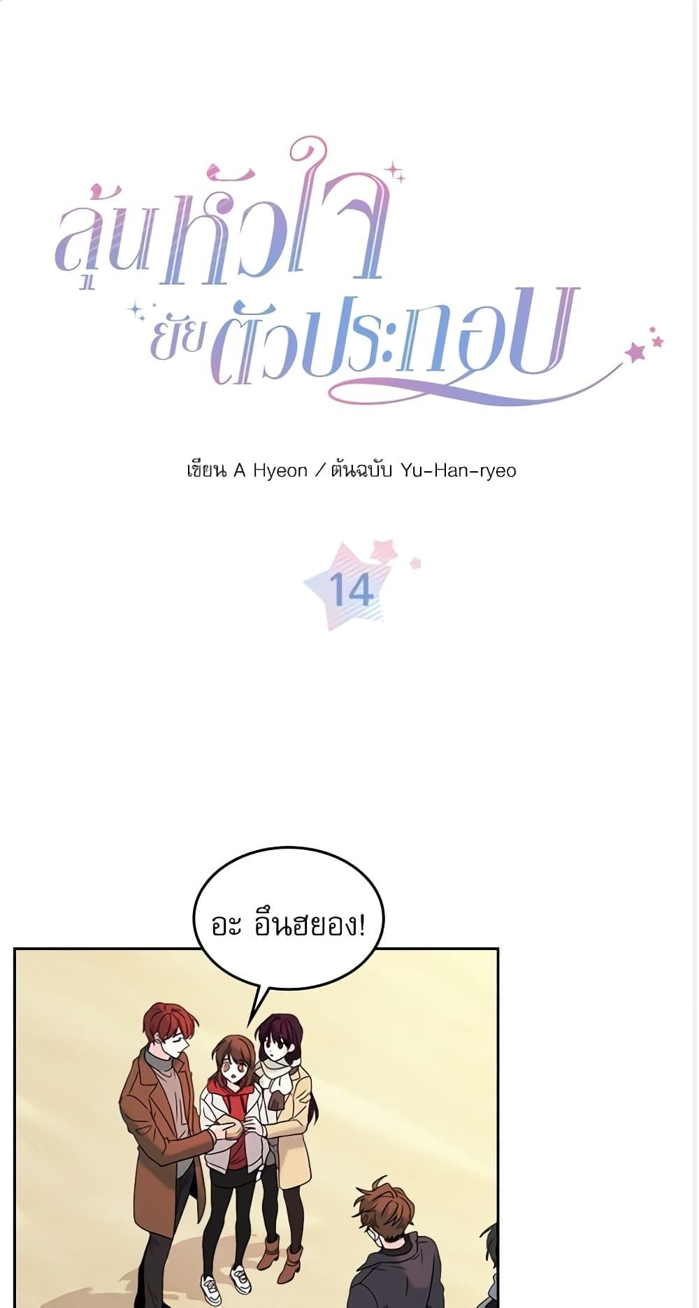 Manga-lc-com อ่านมังงะ อ่านการ์ตูน ออนไลน์ ฟรี My Life as an Internet Novel ตอนที่ 1 2 3 4 5 6 7 8 9 10 11 12 13 14 ฟรี ไม่มีโฆษณา Manga-lc - อ่าน มังงะ อ่าน การ์ตูน ออนไลน์ อ่านมังงะ ฟรี
