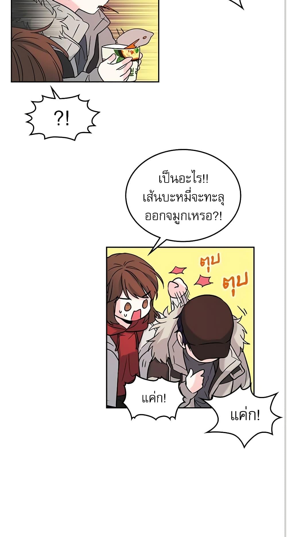 Manga-lc-com อ่านมังงะ อ่านการ์ตูน ออนไลน์ ฟรี My Life as an Internet Novel ตอนที่ 1 2 3 4 5 6 7 8 9 10 11 12 13 14 ฟรี ไม่มีโฆษณา Manga-lc - อ่าน มังงะ อ่าน การ์ตูน ออนไลน์ อ่านมังงะ ฟรี