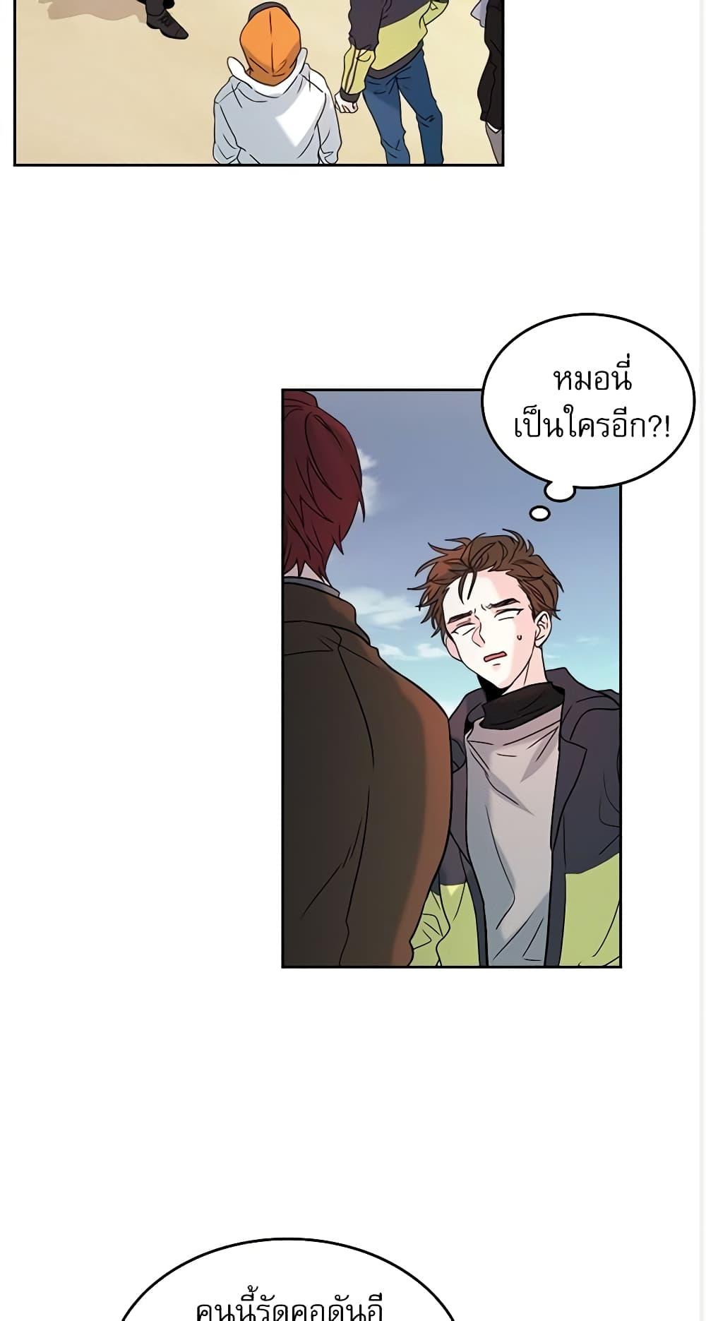 Manga-lc-com อ่านมังงะ อ่านการ์ตูน ออนไลน์ ฟรี My Life as an Internet Novel ตอนที่ 1 2 3 4 5 6 7 8 9 10 11 12 13 14 ฟรี ไม่มีโฆษณา Manga-lc - อ่าน มังงะ อ่าน การ์ตูน ออนไลน์ อ่านมังงะ ฟรี
