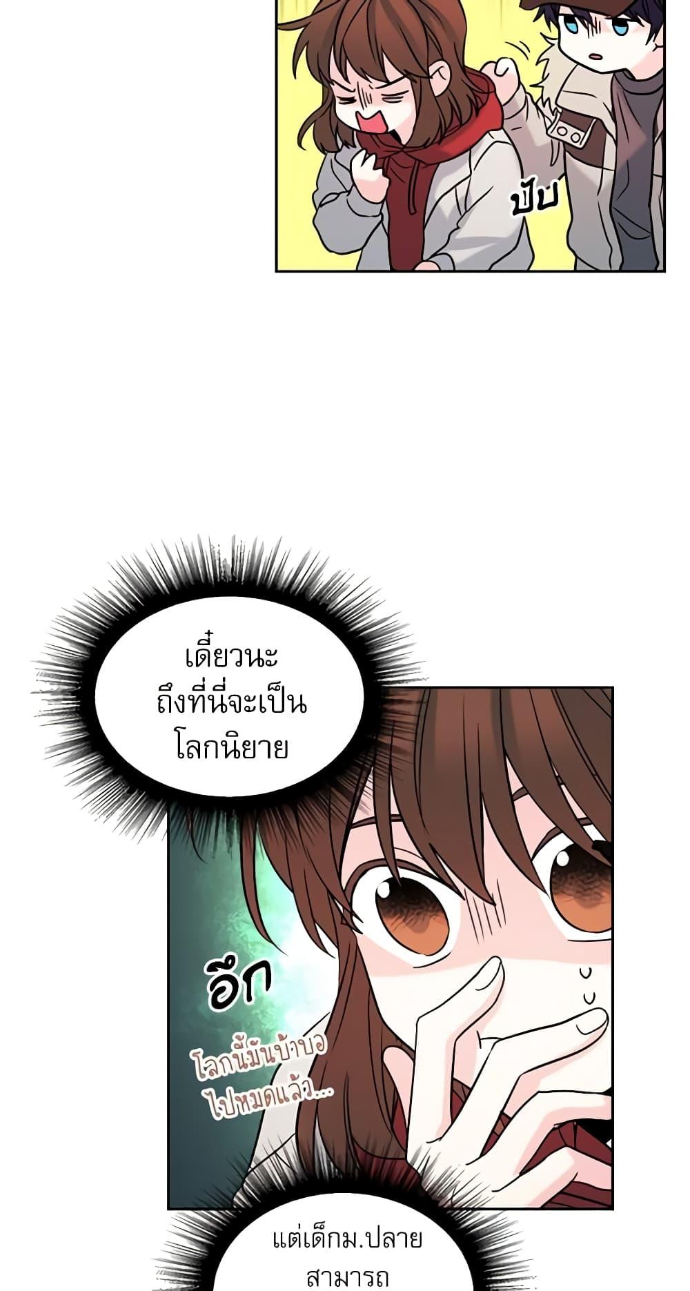 Manga-lc-com อ่านมังงะ อ่านการ์ตูน ออนไลน์ ฟรี My Life as an Internet Novel ตอนที่ 1 2 3 4 5 6 7 8 9 10 11 12 13 14 ฟรี ไม่มีโฆษณา Manga-lc - อ่าน มังงะ อ่าน การ์ตูน ออนไลน์ อ่านมังงะ ฟรี