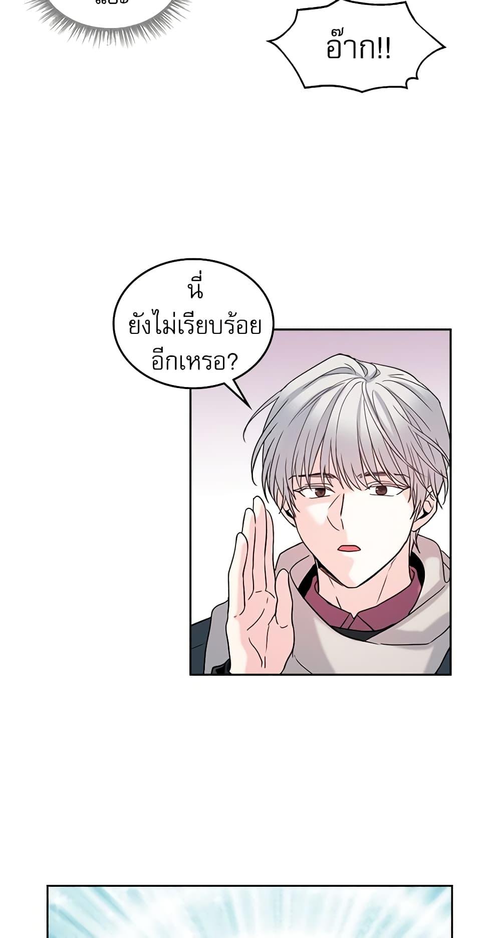 Manga-lc-com อ่านมังงะ อ่านการ์ตูน ออนไลน์ ฟรี My Life as an Internet Novel ตอนที่ 1 2 3 4 5 6 7 8 9 10 11 12 13 14 ฟรี ไม่มีโฆษณา Manga-lc - อ่าน มังงะ อ่าน การ์ตูน ออนไลน์ อ่านมังงะ ฟรี