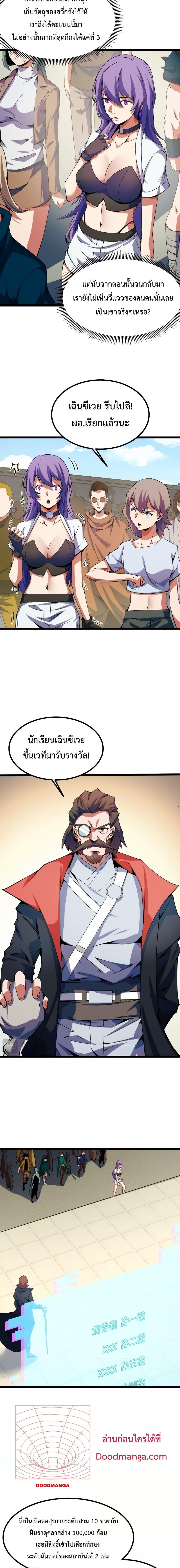 Manga-lc-com อ่านมังงะ อ่านการ์ตูน ออนไลน์ ฟรี I Level Up By Absorbing Everything ตอนที่ 1 2 3 4 5 6 7 8 9 10 11 12 13 14 ฟรี ไม่มีโฆษณา Manga-lc - อ่าน มังงะ อ่าน การ์ตูน ออนไลน์ อ่านมังงะ ฟรี